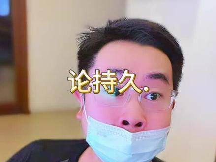 朗子已经说了,论持久 war。