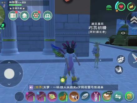 #创造与魔法 仅适合破了限制的小萌新