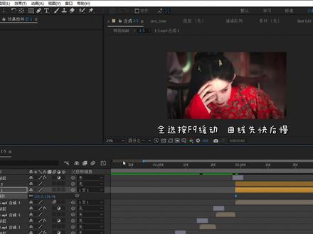 0个人要看的教程来了 我剪着玩的哈哈哈
#剪辑教程 #ae教程