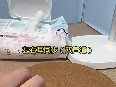 教你单声道变双声道,一学就会 #懒人的厨房好物