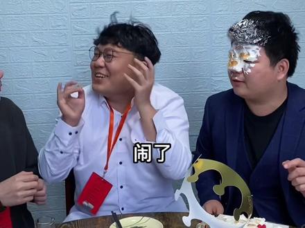 情商之王——老三#大伟老三 #全民抖包袱
