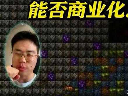 完全vibecoding的游戏能不能商业化 《铁根深镜》#vibecoding大赏 #codex #游戏开发 #ai新星计划
