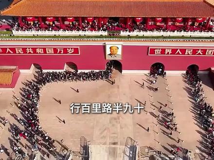 习近平总书记曾一一列举脱贫攻坚中存在的形式主义、官僚主义问题,警示全党“不要搞那些急功近利、虚假政绩的东西”。(来源:人民网)