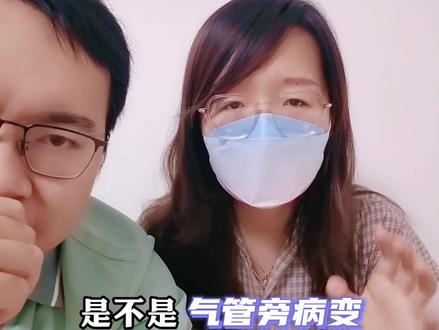怎么辨别甲状腺结节的善与恶?什么情况需要手术?收回对甲状腺的“必杀令” #医学科普 #甲状腺癌 #甲状腺结节 #癌症早筛