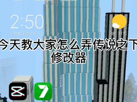 有违规,重新发一下吧#传说之下