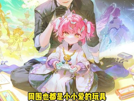 爱弥斯这张二创图简直绝了!心疼爱弥斯... #鸣潮 #鸣潮爱弥斯 #鸣潮里迎新春 #鸣潮二创 #鸣潮杂谈