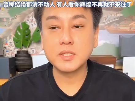 朱孝天开直播称又把明道给加回好友#明星 #明道