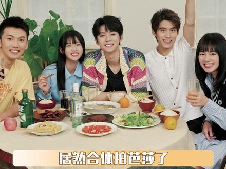 #羡慕江宜小分队的友情 好羡慕这样的友情,正片能不能快点来!#当我飞奔向你