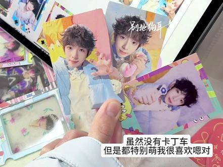 终于让我赶上比较早拆台历了🌚#陈浚铭#2026台历 #开箱