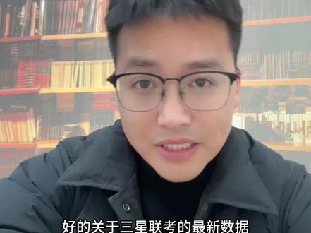 #三新联考#高一#九江百分教育
9科最高分数是946.5
6科物理组最高分694.5
6科历史组最高分651.5