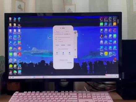 傲软投屏软件#办公软件 #电脑 好用的手机投屏软件#科技改变生活 #手机无线投屏器 #华为手机投屏教程