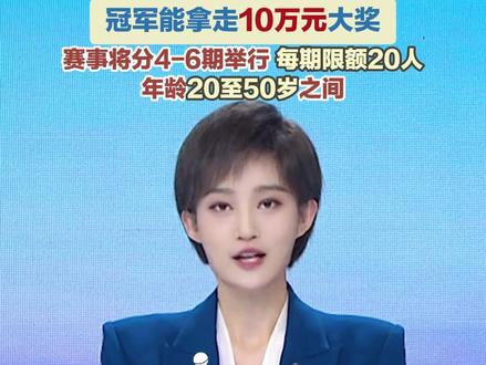 11月22日,山东版“鲁滨孙漂流记来了。”今年12月,位于崂山外海的无人荒岛将举办一场硬核生存挑战赛。冠军能拿走10万元大奖。你敢来试试吗?#荒野求生