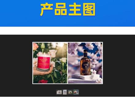 如何用AI生成产品主图? #亚马逊运营 #跨境电商 #AI作图 #作图神器 #电商运营