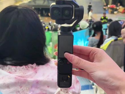 pocket4p演唱会实测&保护壳分享 追星妹们心动4p的话这期看看效果如何~已入的姊妹不要忘记买保护壳!!
#追星女 #追星好物 #pocket4p #好物分享 #演唱会必看