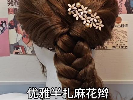这款公主风低马尾编发温柔精致,春天约会、周末出游、甚至上班通勤,这个发型都能轻松hold住!谁扎谁美!#编发教程 #发型灵感 #温柔系女孩 #日常编发抖音助我上热门 #编发简单易学
