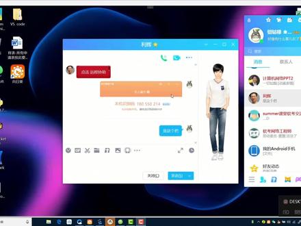 远程帮学生解决在eNSP不能使用wireshark抓包