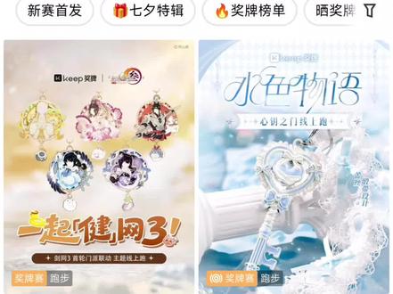 #剑网3 #剑网3十六周年
联名报名方式