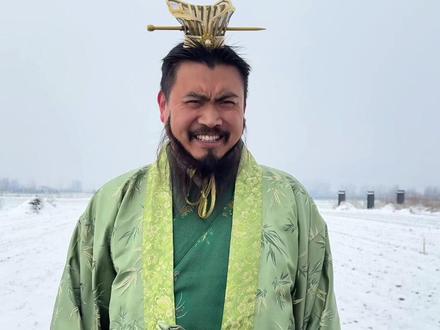 哈哈哈哈,我不笑别人,单笑周瑜无谋,诸葛亮少智!#三国演义 #曹操 #鲍国安 #对口型飙演技 #笑一笑十年少