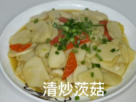 冬季茨菇上市便宜呢,两元钱一斤能炒一大份,清炒原味茨菇很好吃 #中国风我创造