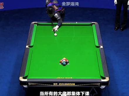 所有大佬集体下课,柯氏双雄凭啥会师决赛,独揽独牙大师赛280万奖金?仅仅只因为开球吗?#台球 #台球比赛 #这台球一打一个不吱声 #柯秉逸 #柯秉中