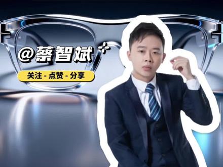 苹果头显设备的战略转向#掘金计划2025 #燃起来了大国重器 #穿戴设备 #苹果 #消费电子