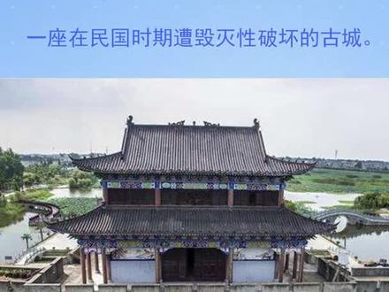 沔城,一座在民国时期遭毁灭性破坏的古城。#沔阳#古城#仙桃