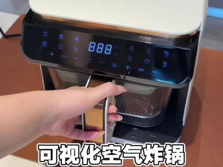 空气炸锅换了四五个了,不是掉涂层就是不好清理,这个完全没涂层的空气炸锅,是同等价位买不来的好用#空炸锅美食 #空气炸锅 #厨房好物 #炸锅美食分享 #美食空气炸锅系列