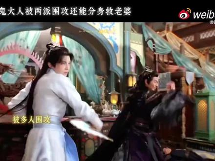 战鬼大人高光时刻#帅爆了#任嘉伦#佳偶天成