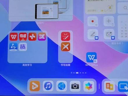 华为平板
平行视界操作 及双应用操作
第一步,在平板上点击任意一个APP向左上角拉动,让他隐藏在左边然后再点击另外一个APP,这样就可以呈现左右使用方便又流畅
第二步还可以左右拉动大小,可以调节,也可以把它全部拖到最右边,变成全屏又方便又快捷#华为好物江西推荐