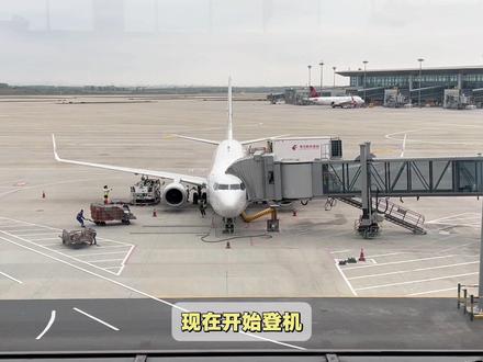 乘坐东方航空17年机龄的波音737,从青岛前往武汉。#飞机座位最佳位置 #创作者中心 #东方航空 #经济舱