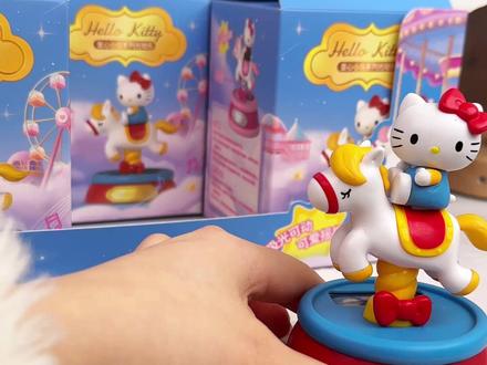 快来接走你的Kitty小马吧 #儿童好物 #名创 #萌物 #好物推荐