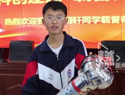 内蒙古14岁少年发明浇水神器获全球金奖