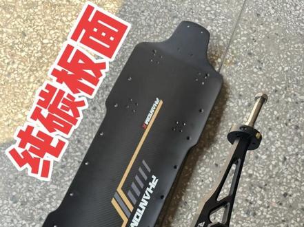 新装备#电动滑板 #电动扭扭车 #卡丁车 #自制卡丁车 #越野 @电滑大强 @REV电动滑板