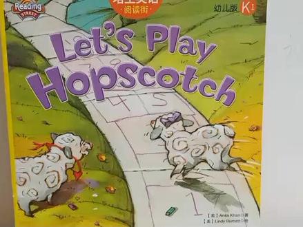 绘本阅读 培生阅读街K1 Let's Play Hopscotch#启蒙英语 #绘本