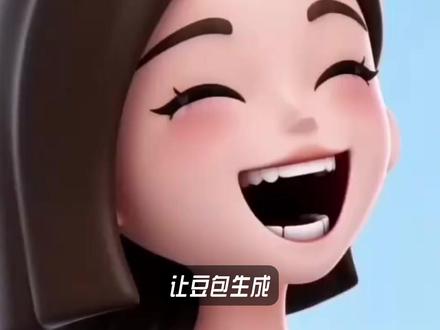 用提示词整蛊AI#AI #豆包 #图片生成 #AI生图 #搞笑