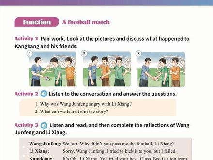 2026仁爱版初中英语七年级下册Unit12—P94 ——【2026新课预习&学习】仁爱版(科学普及出版社)初中英语课本精讲:7年级下册Unit12—P94;
——欢迎同学们每日打卡英语课堂,认真听说读写,坚持温故知新,轻松学习英语课!——#英语 #学英语 #初中英语 #仁爱版初中英语 #七年级英语 #英语单词#英语语法#英语学习