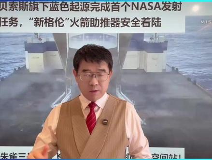 可回收火箭大有可为,某些专家鼠目寸光,中国航天多型号都要回收 #朱雀火箭 #中国航天