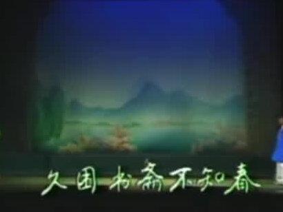 #越剧 #越剧小生 陆盘妻太受欢迎了,来看看她的出场,这扇子这台步这气质,妙啊~