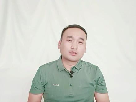 征信报告中的贷后管理是什么意思?它对个人信用有影响吗 #金融常识 #信用知识 #涨知识 #郑州