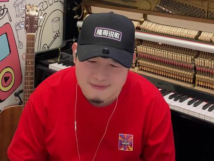 车底战神有多卑微?阿杜《他一定很爱你》词曲唱解析! #他一定很爱你 #阿杜 #宝藏歌曲 #词曲唱解析 #隆哥说歌