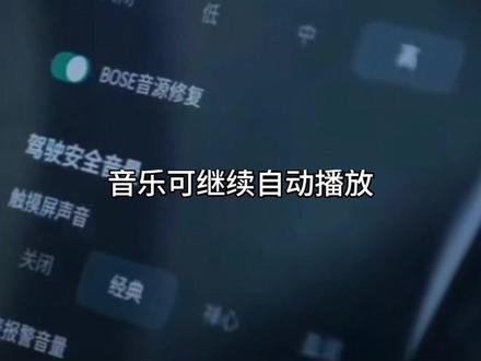 #领克09 领克09最新车机系统你更新了吗?