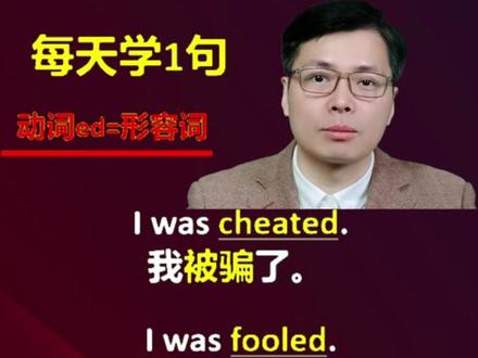 英语表达被动语态 英语表达被动语态