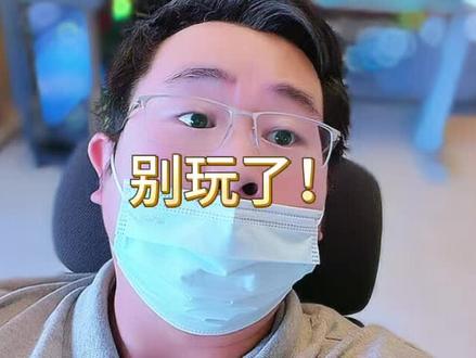 老银子LOF直接告诉你,停!不要玩了,明天休息。