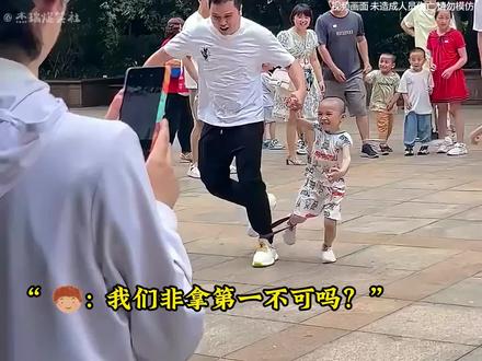 “爸爸带娃,活着就好”#爸爸带娃 #没有危险的时候爸爸是最危险的 #男人带娃系列 #看一遍笑一遍 #坑娃的爹