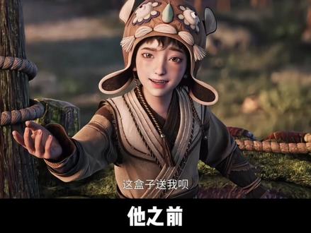 #剑来最新PV逐帧解析 #剑来 #阿良 #剑来第二季 #二次元