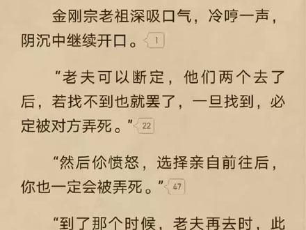 #光阴之外 还带偷看剧本的吗