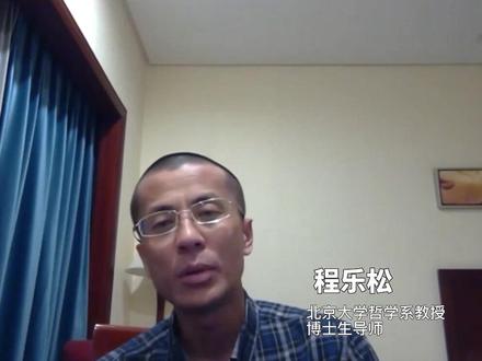 现代艺术本身的特征有哪些?
#程乐松 #道教 #哲学 #当代艺术 @DOU+上热门 @DOU+小助手