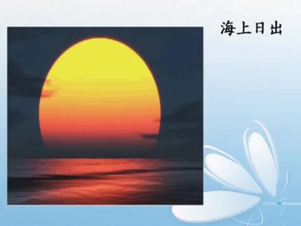 人教版六年级上册:圆的认识