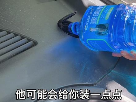 特斯拉加玻璃水地方在哪里?看这个视频,告诉你特斯拉如何加玻璃水!#特斯拉 #特斯拉玻璃水 #modely