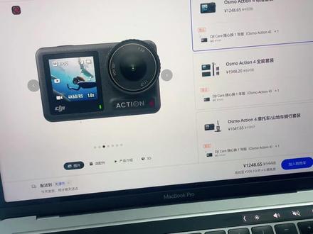 大疆Action4到手应该这么做,8个小技巧必须要设置,才能成为出片神器#大疆 #运动相机 #大疆action4 #摄影 #滑雪